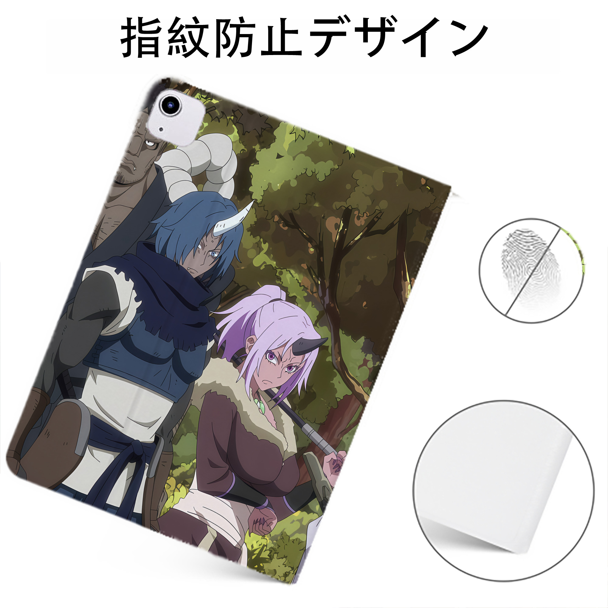 （画像用） 転スラ Regarding Reincarnated to Slime IPadケース ペンホルダー付き ブックスタイルデザイン